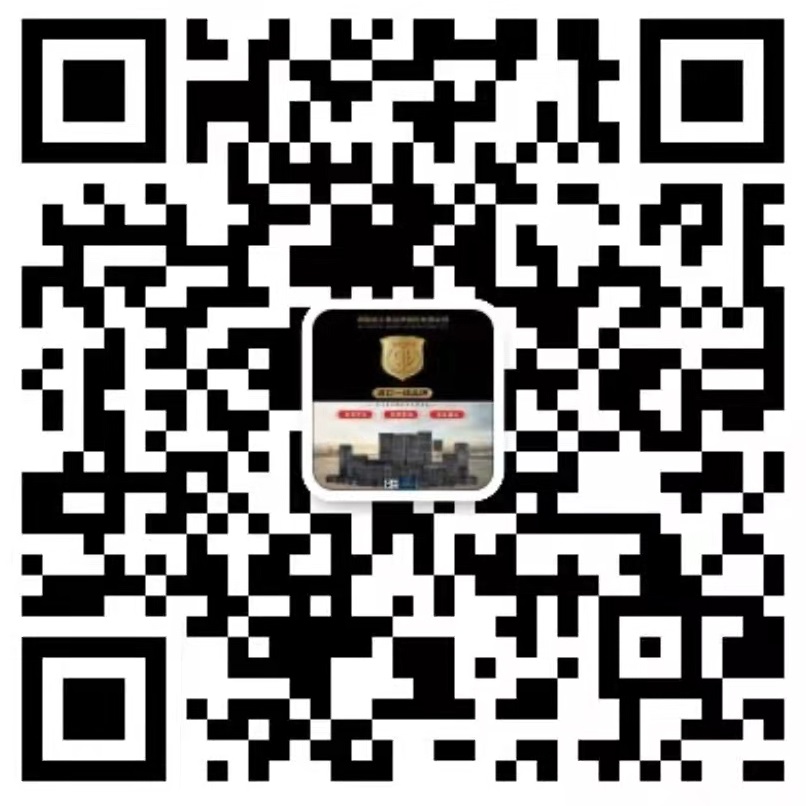 企业公众号